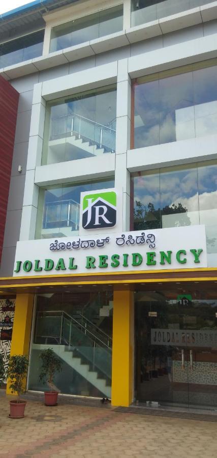 Hotel Joldal Residency Chikmagalūr Exterior foto